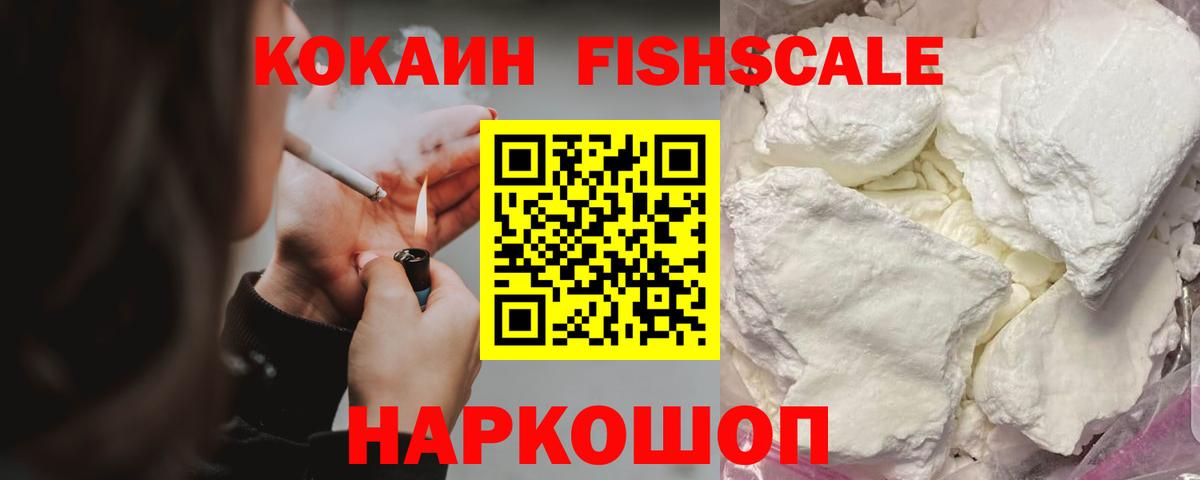 COCAIN VHQ Кимовск