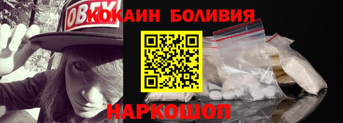 хочу наркоту  Вход с VPN  КОКАИН  Кимовск  КОКАИН 98%  COCAIN Колумбийский 