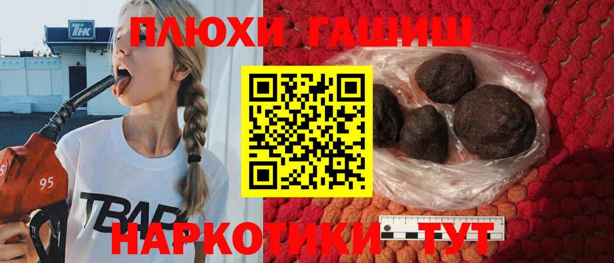 Кимовск  Гашиш Premium  Гашиш  Вход с VPN 