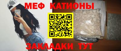 спайс Лесосибирск