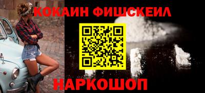 спайс Лесосибирск