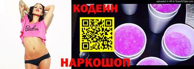 спайс Лесосибирск