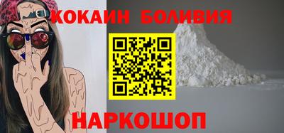 спайс Лесосибирск