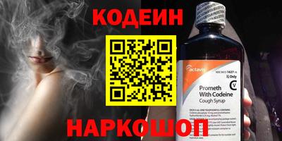 спайс Лесосибирск