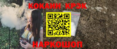 дмт Ликино-Дулёво