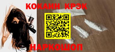 прущая мука Малгобек