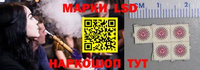 спайс Лесосибирск