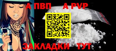 МДПВ Ливны