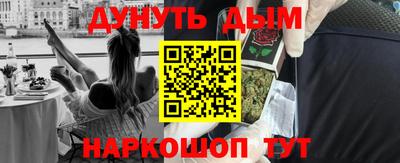 спайс Лесосибирск