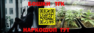 спайс Лесосибирск