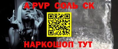 МДПВ Ливны