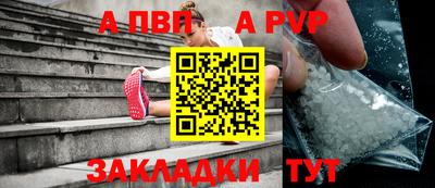 спиды Малоярославец