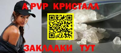 МДПВ Ливны