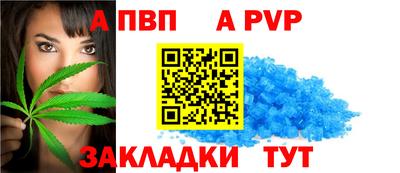 мефедрон VHQ Мариинск