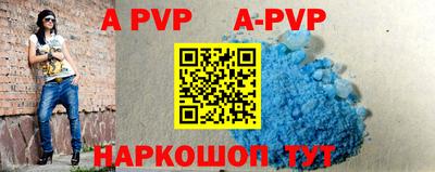 мефедрон VHQ Мариинск