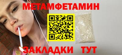 спайс Лесосибирск