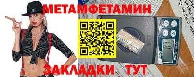спайс Лесосибирск