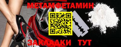 спайс Лесосибирск