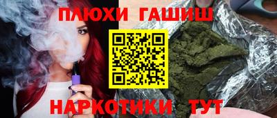 мефедрон VHQ Мариинск