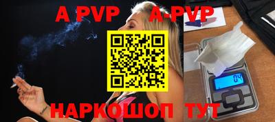 спайс Лесосибирск