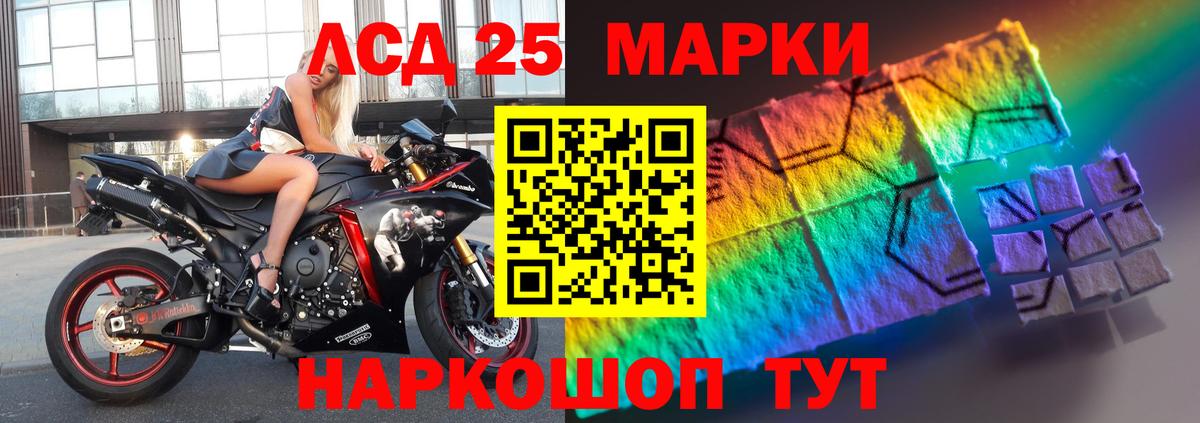 LSD-25 экстази кислота  Вход с VPN  Кимовск 