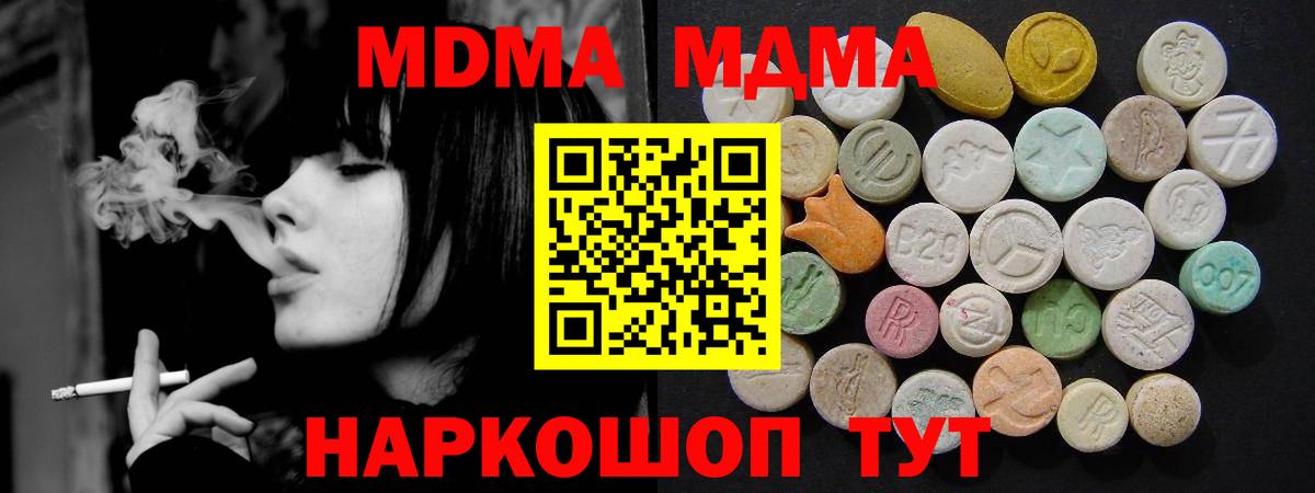 Бошки Шишки  Вход с VPN  МЕФ кристаллы  МАРИХУАНА  Кимовск  Мефедрон  А ПВП СОЛЬ   ГАШ  COCAIN 