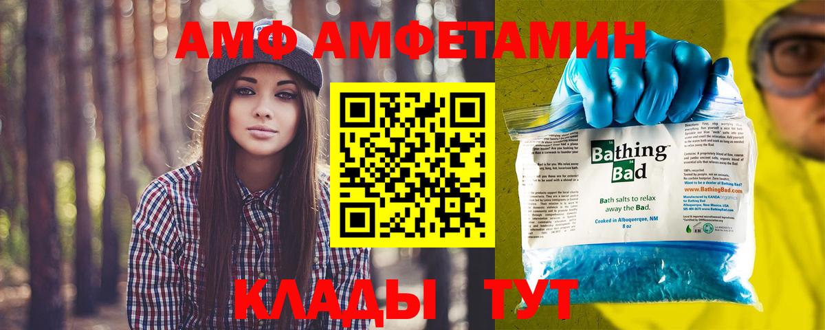 Первитин витя Кимовск