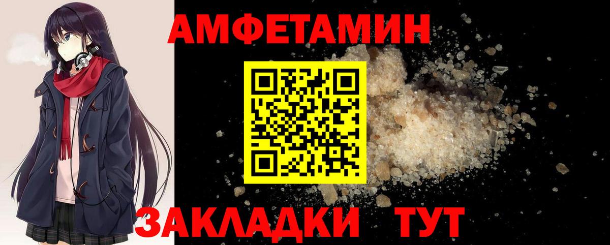 Метамфетамин Декстрометамфетамин 99.9%  Метамфетамин Декстрометамфетамин 99.9%  Вход с VPN  Кимовск 
