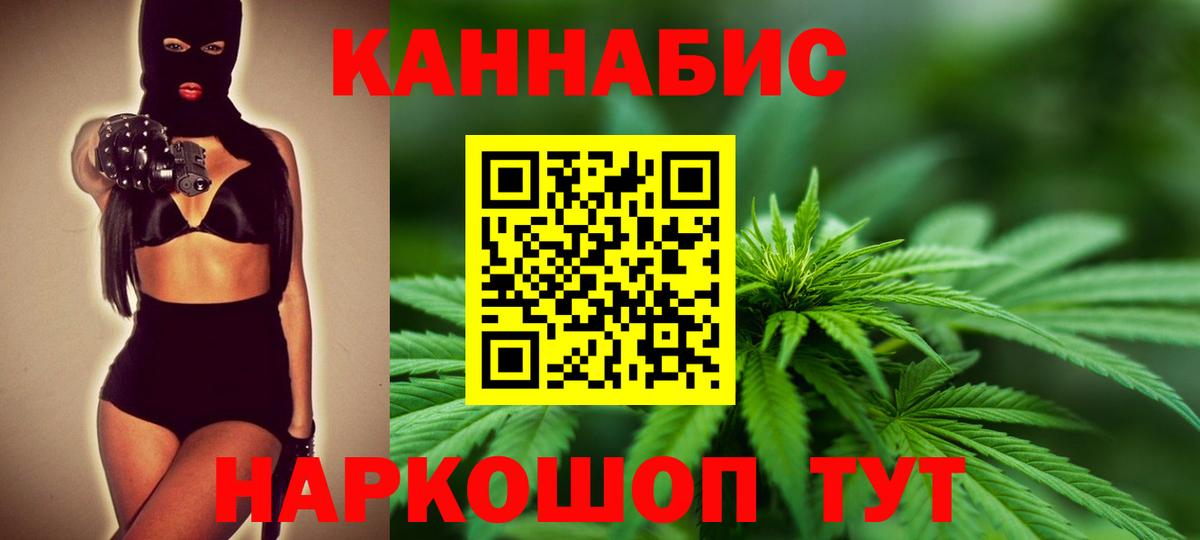 Кимовск  Марихуана White Widow  Вход с VPN  Шишки марихуана Amnesia 